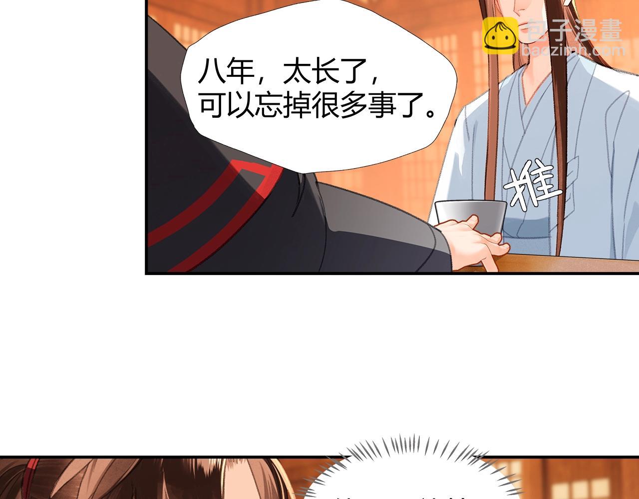 第227话 烈酒(1/2)-第230话