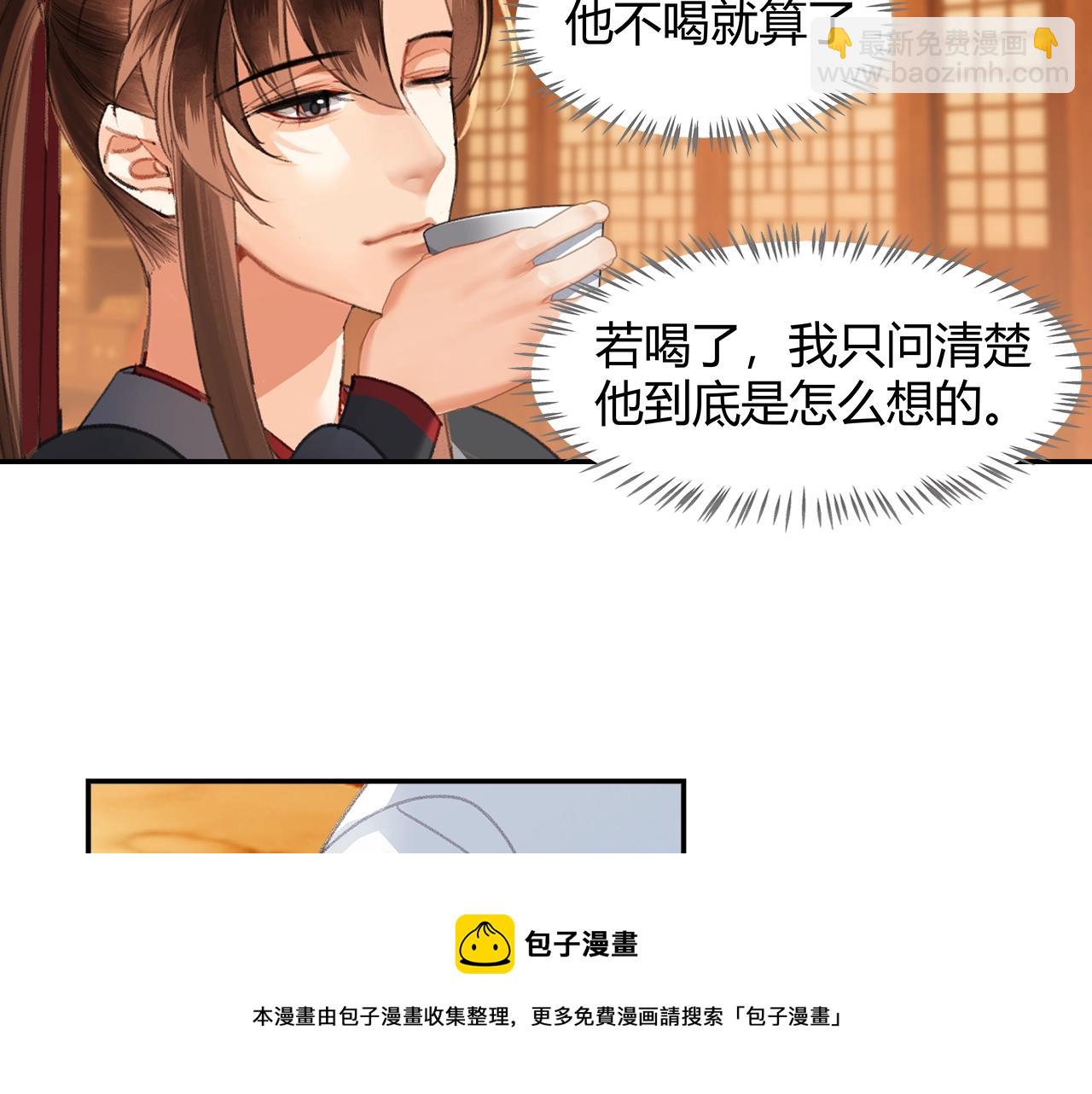 第227话 烈酒(1/2)-第230话