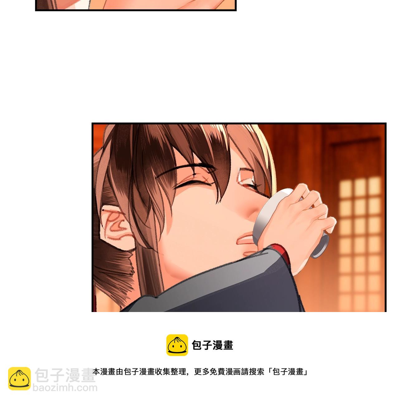 第227话 烈酒(1/2)-第230话