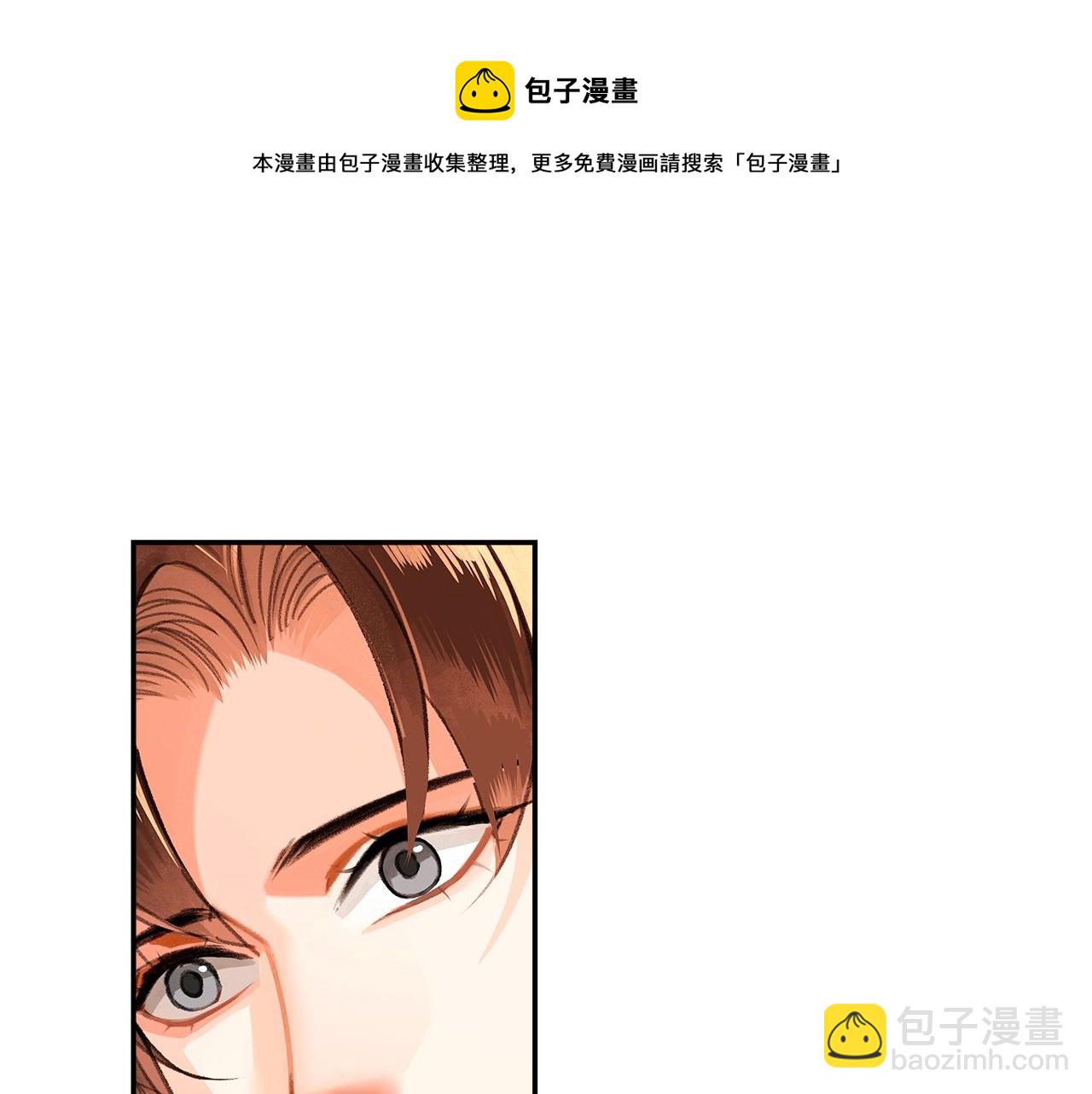 第227话 烈酒(1/2)-第230话