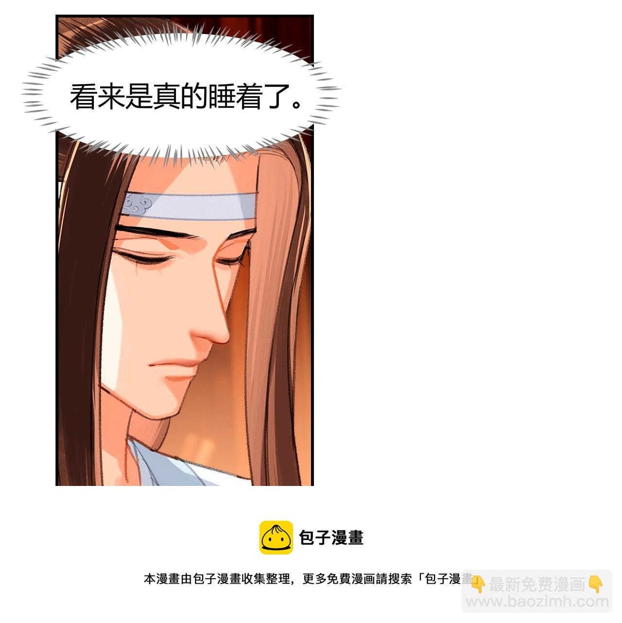 第227话 烈酒(1/2)-第230话
