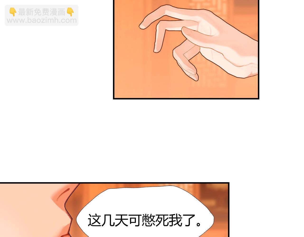第227话 烈酒(1/2)-第230话
