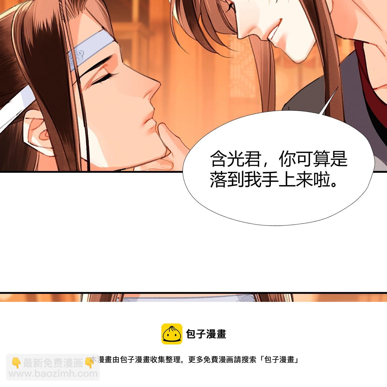 第227话 烈酒(1/2)-第230话