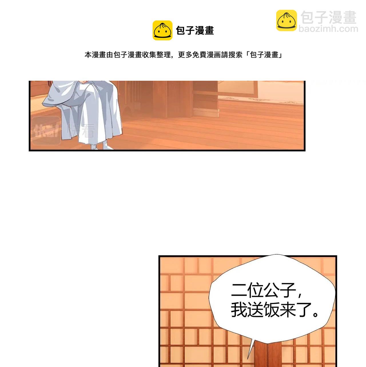 第227话 烈酒(1/2)-第230话