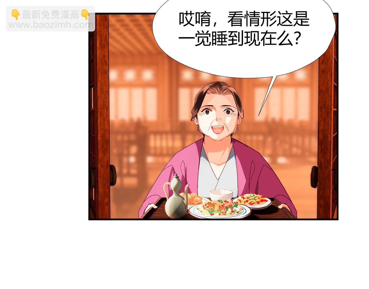 第227话 烈酒(1/2)-第230话