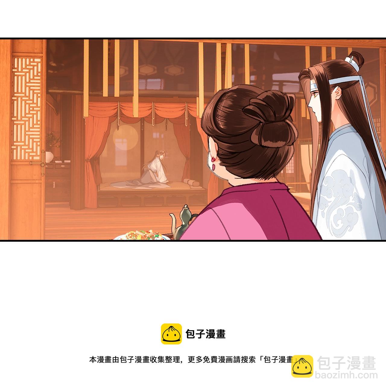 第227话 烈酒(1/2)-第230话