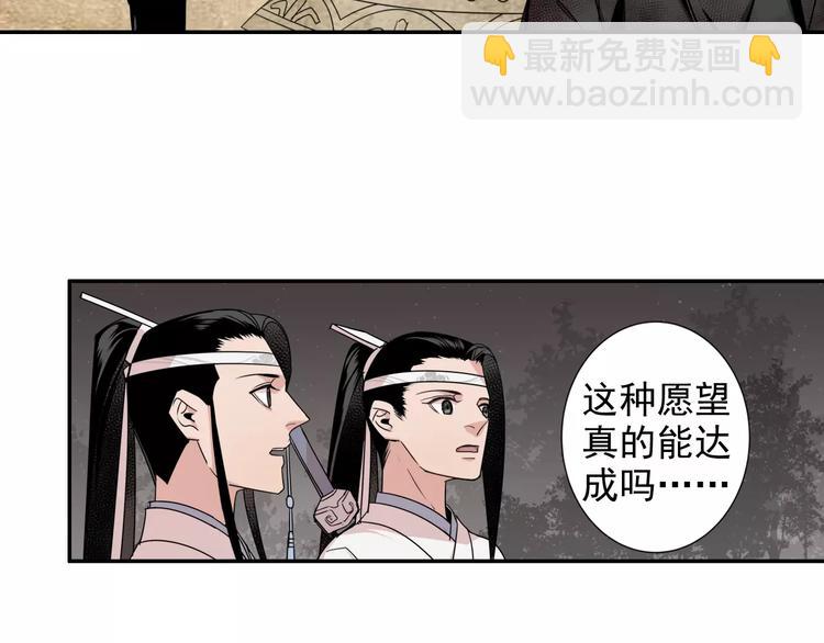 第21话 夺魂真凶-第24话