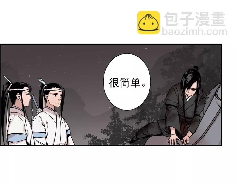 第21话 夺魂真凶-第24话