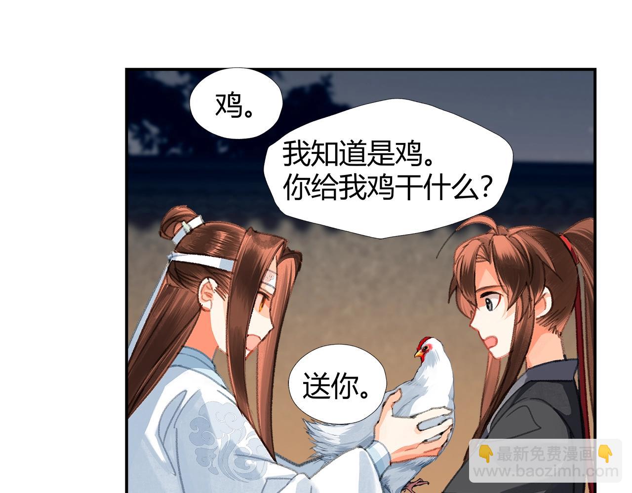第229话 偷鸡(1/2)-第232话