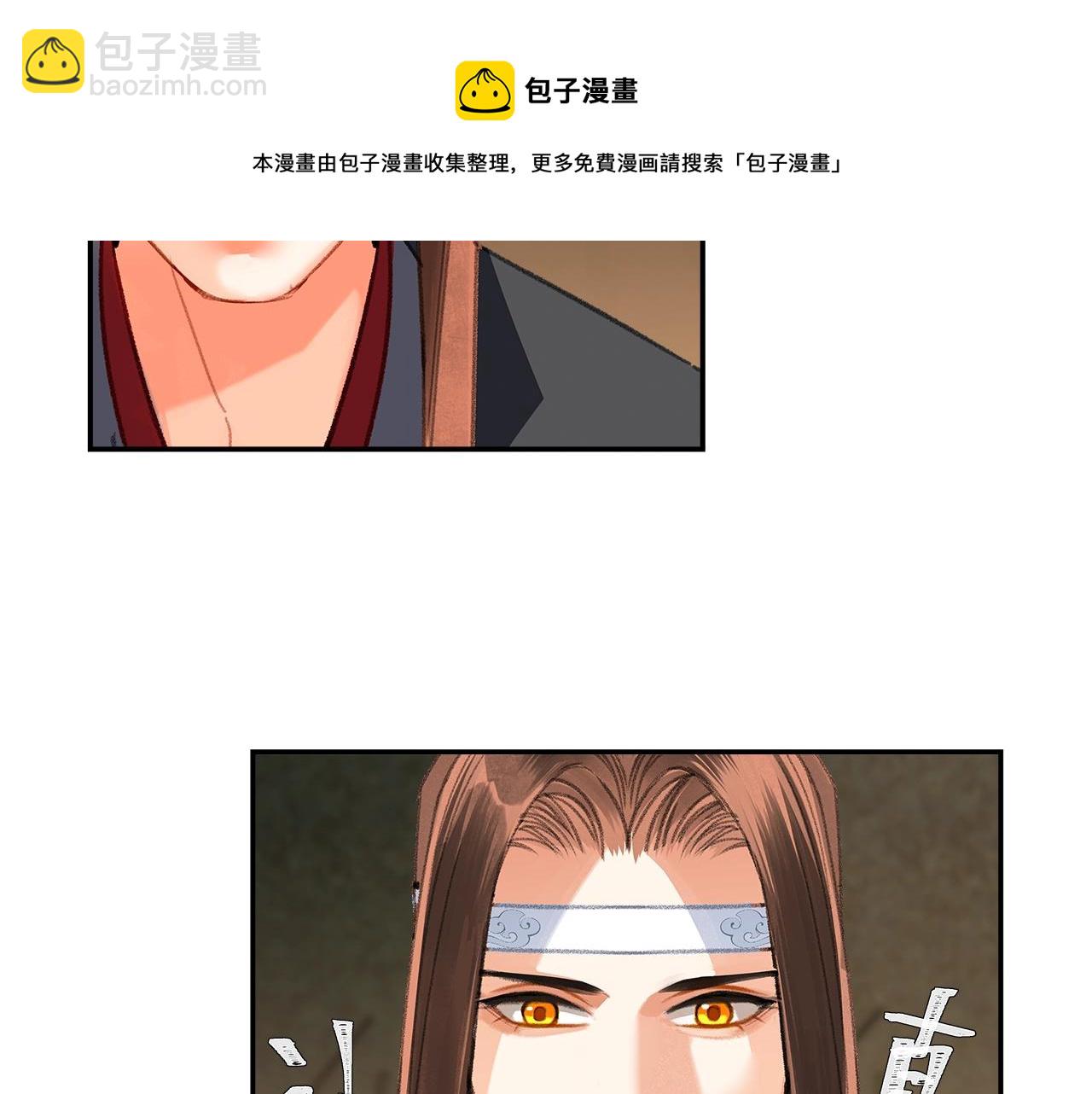 第229话 偷鸡(1/2)-第232话