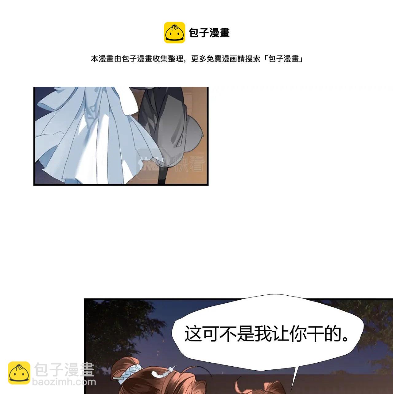 第229话 偷鸡(1/2)-第232话
