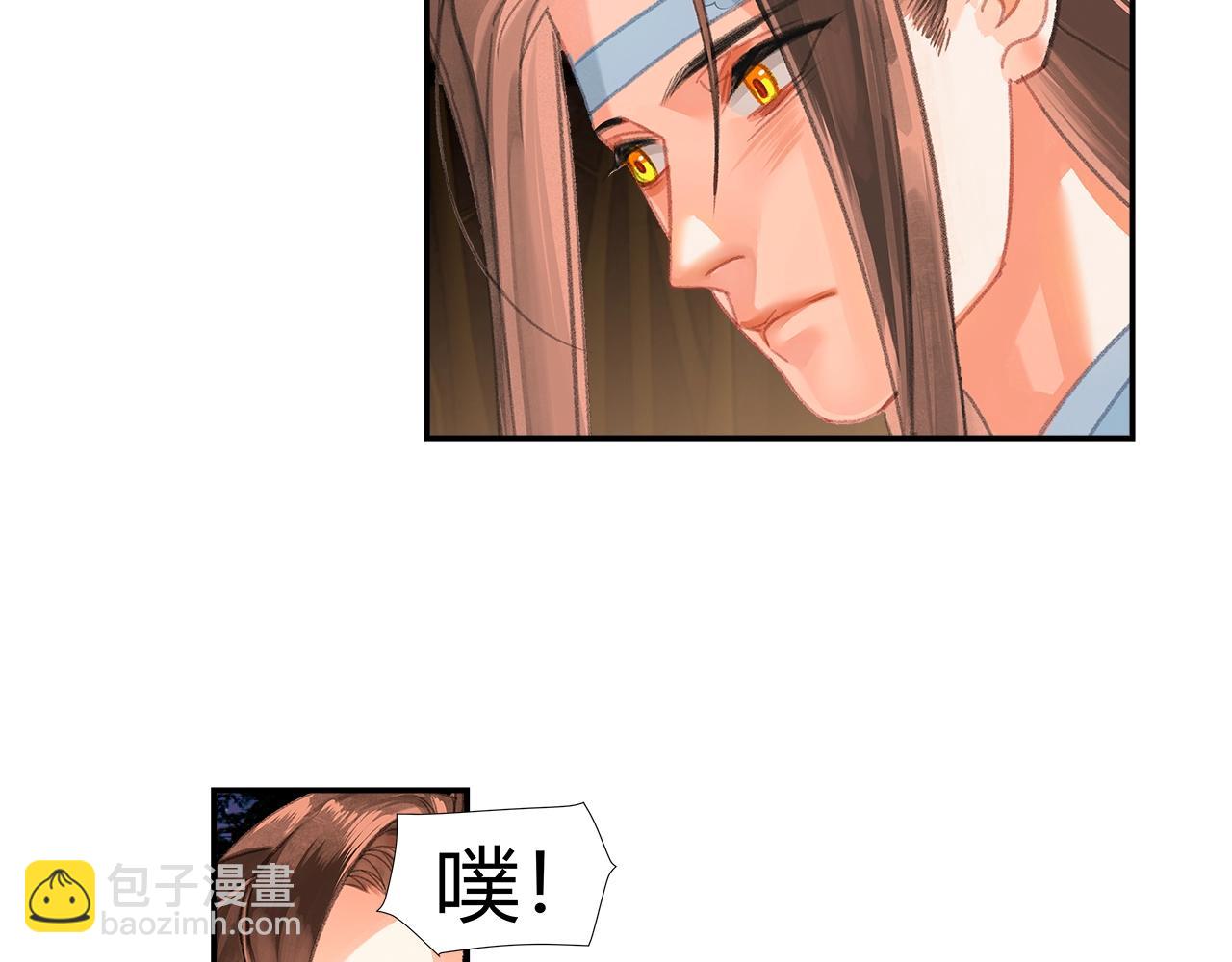 第229话 偷鸡(1/2)-第232话