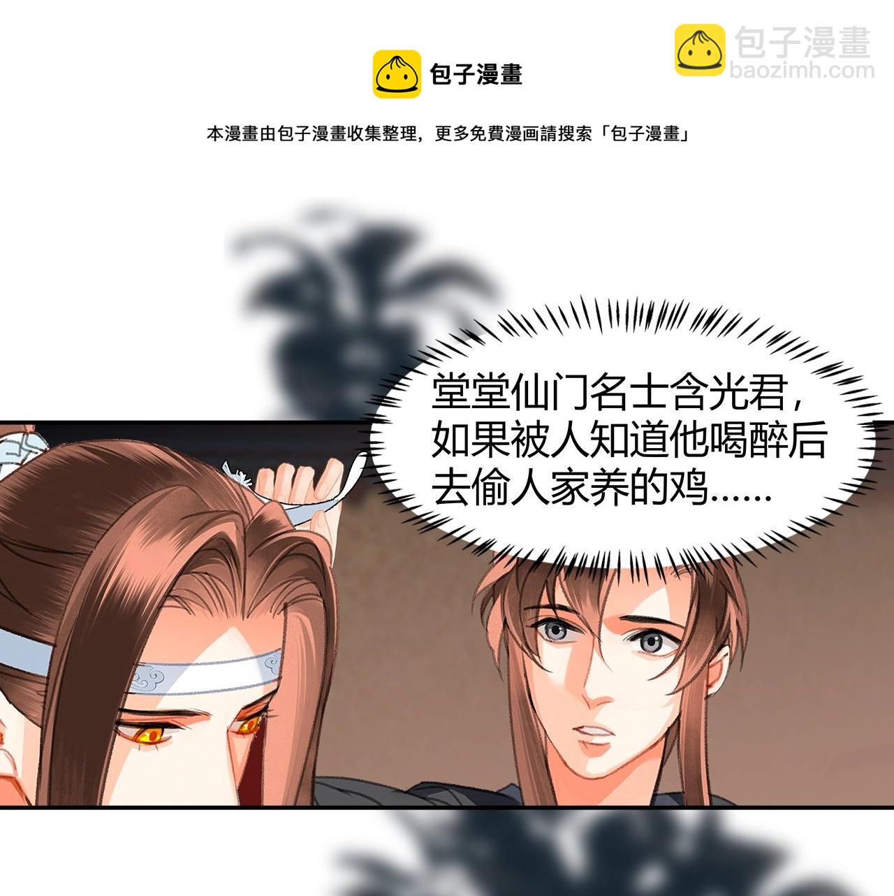 第229话 偷鸡(1/2)-第232话