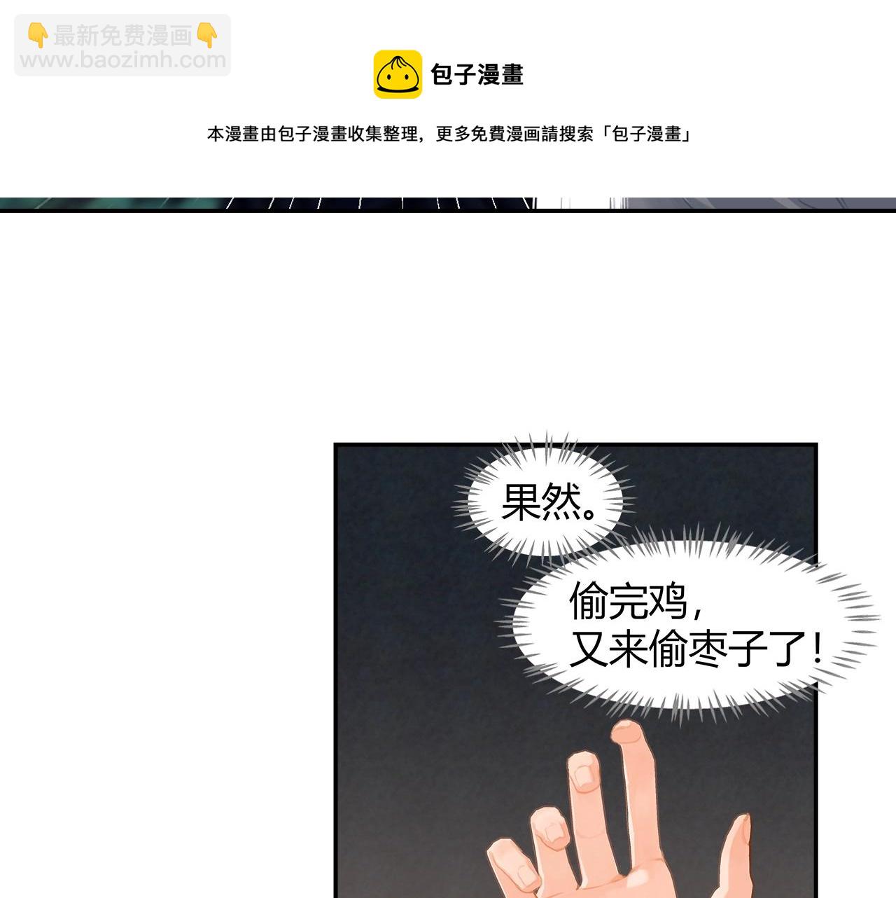 第229话 偷鸡(1/2)-第232话