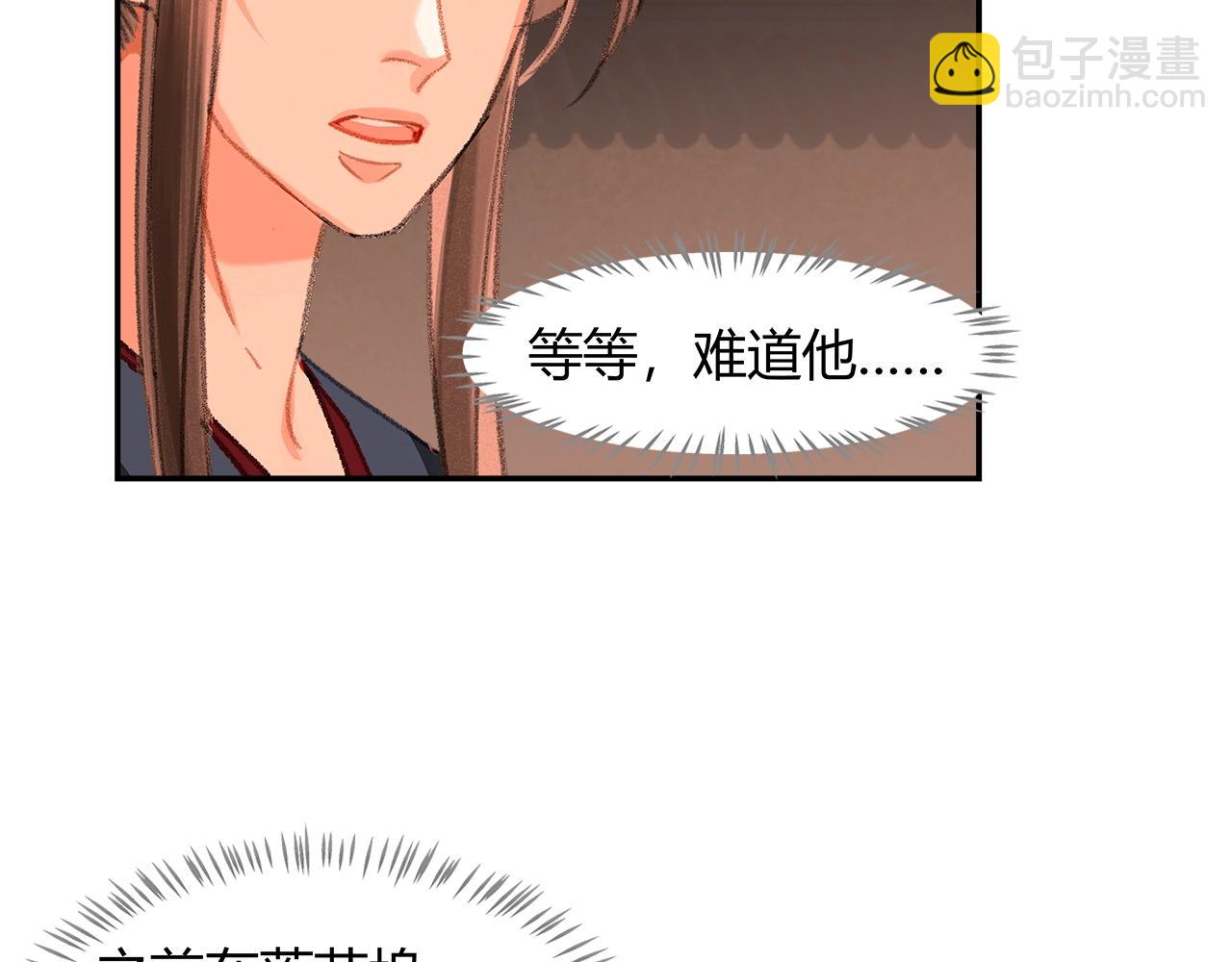 第229话 偷鸡(1/2)-第232话