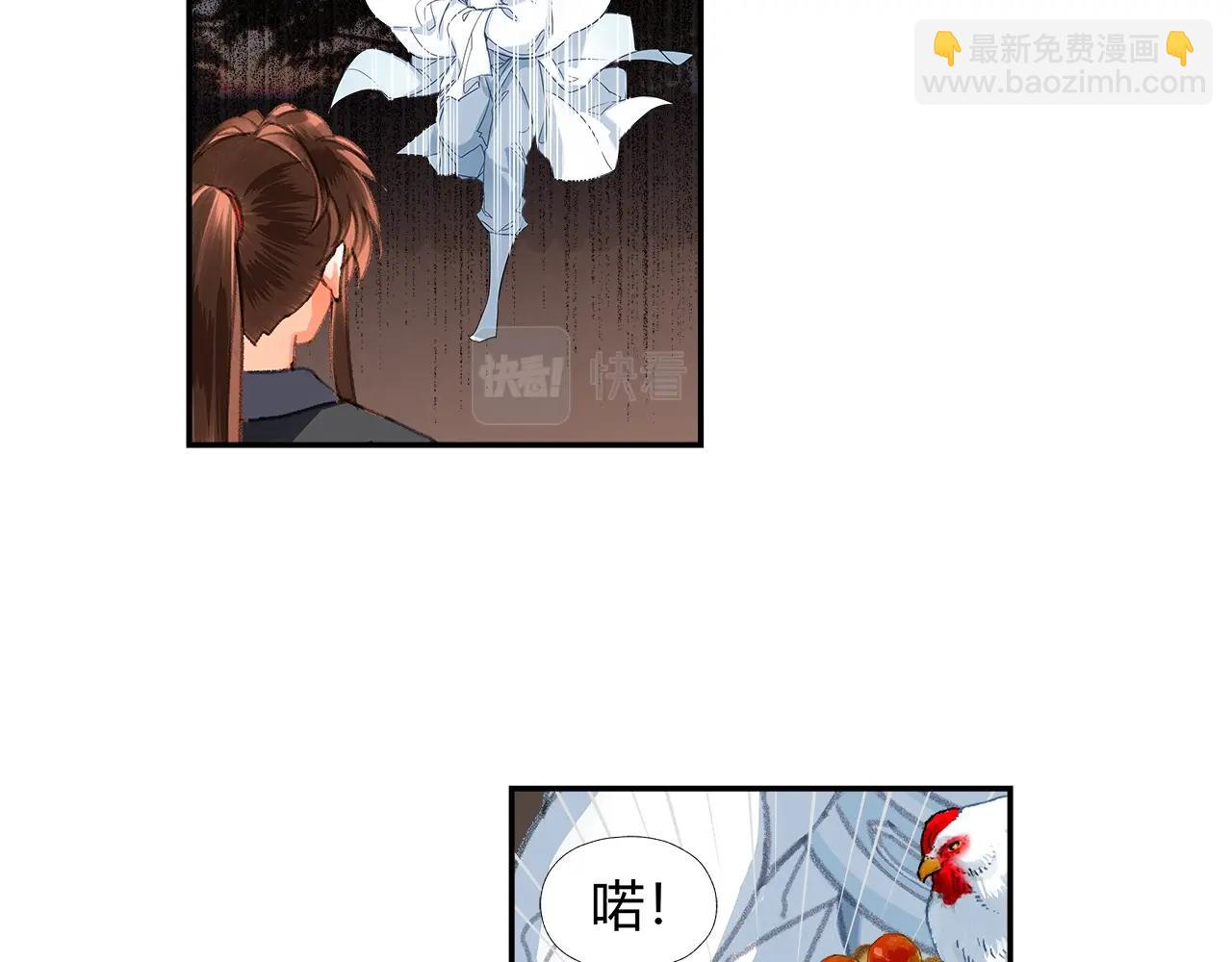 第229话 偷鸡(1/2)-第232话