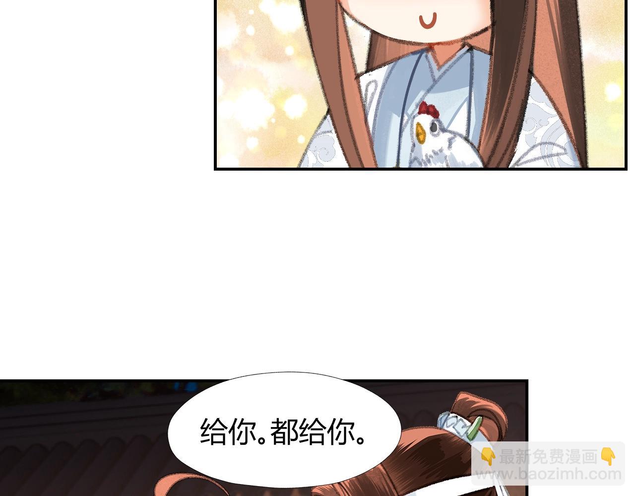 第229话 偷鸡(1/2)-第232话