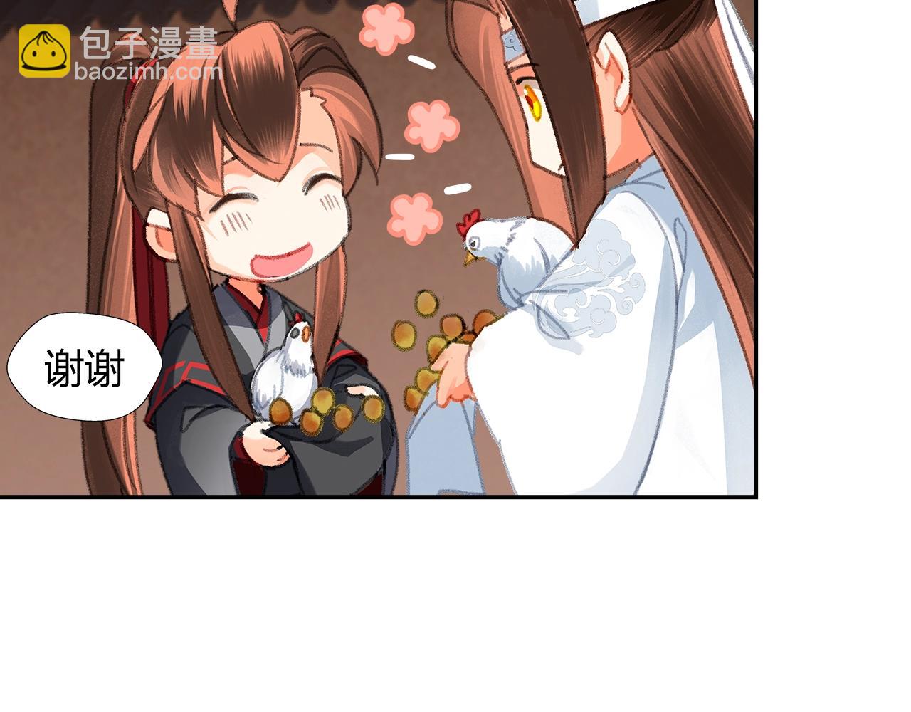 第229话 偷鸡(1/2)-第232话