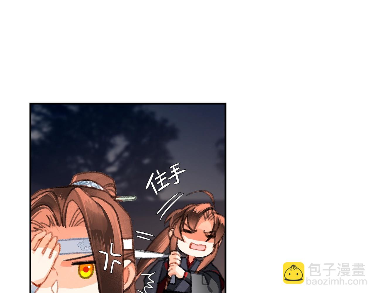第229话 偷鸡(1/2)-第232话