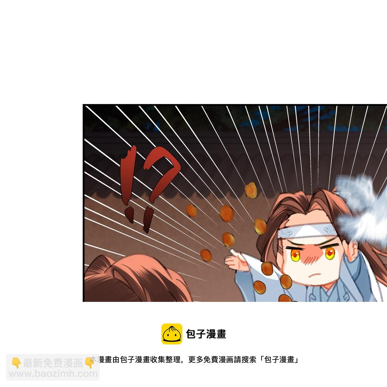第229话 偷鸡(1/2)-第232话