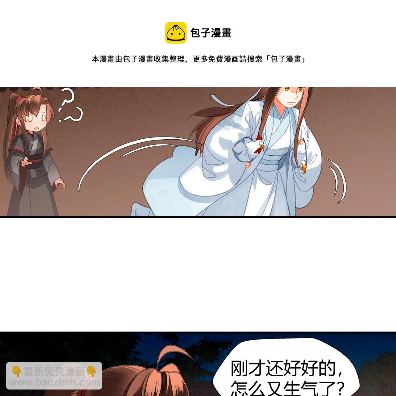 第229话 偷鸡(1/2)-第232话