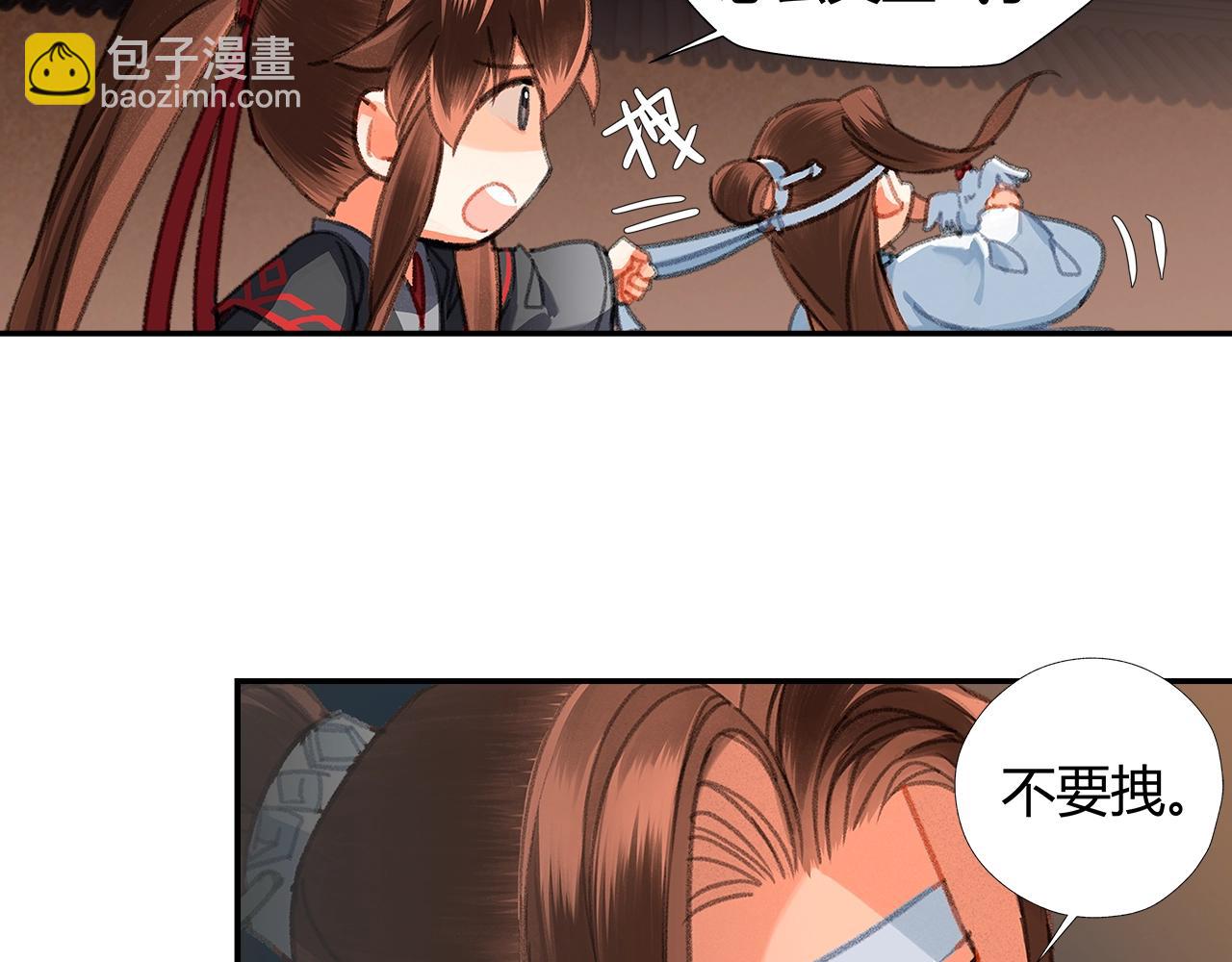 第229话 偷鸡(1/2)-第232话