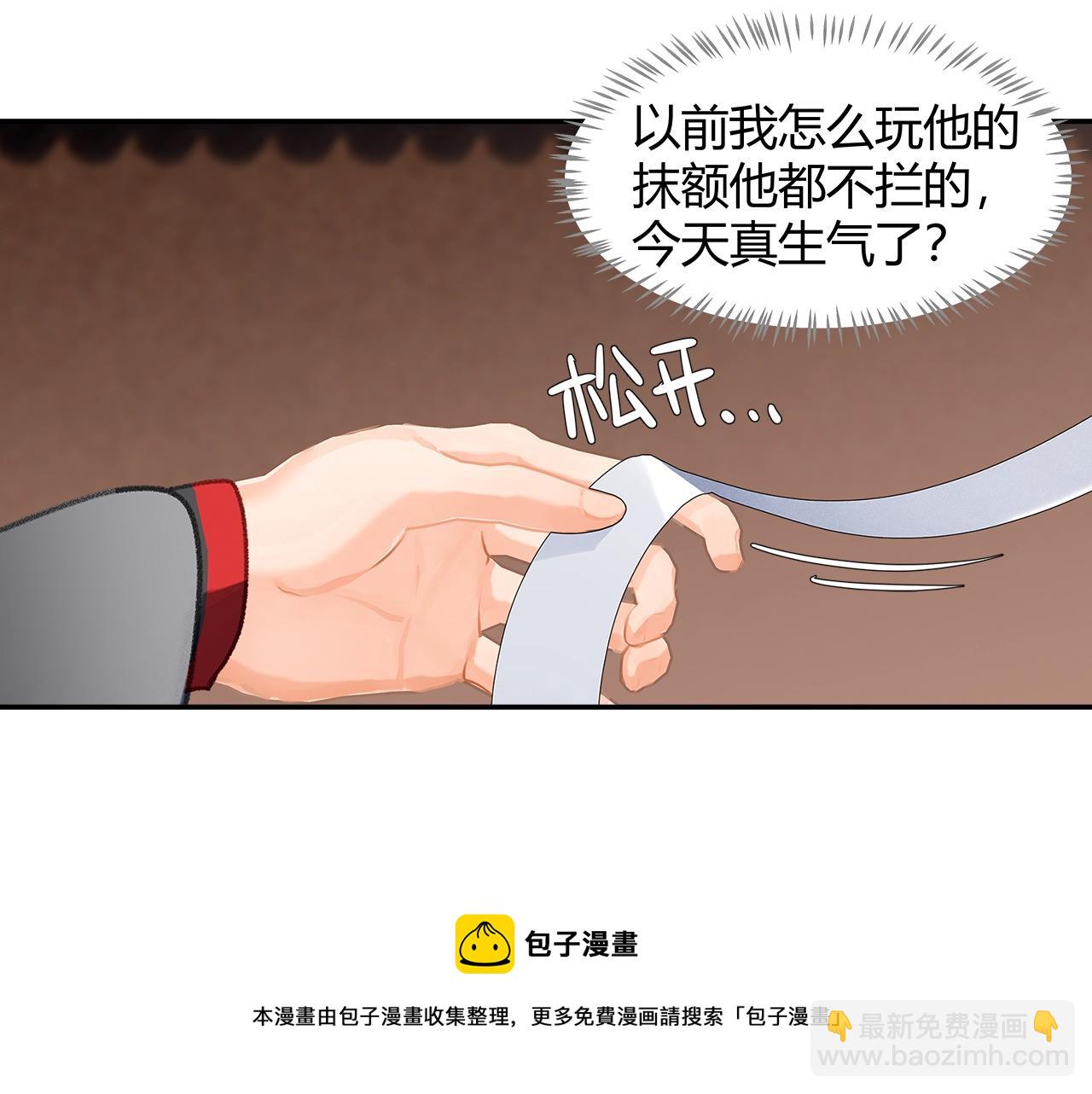 第229话 偷鸡(1/2)-第232话