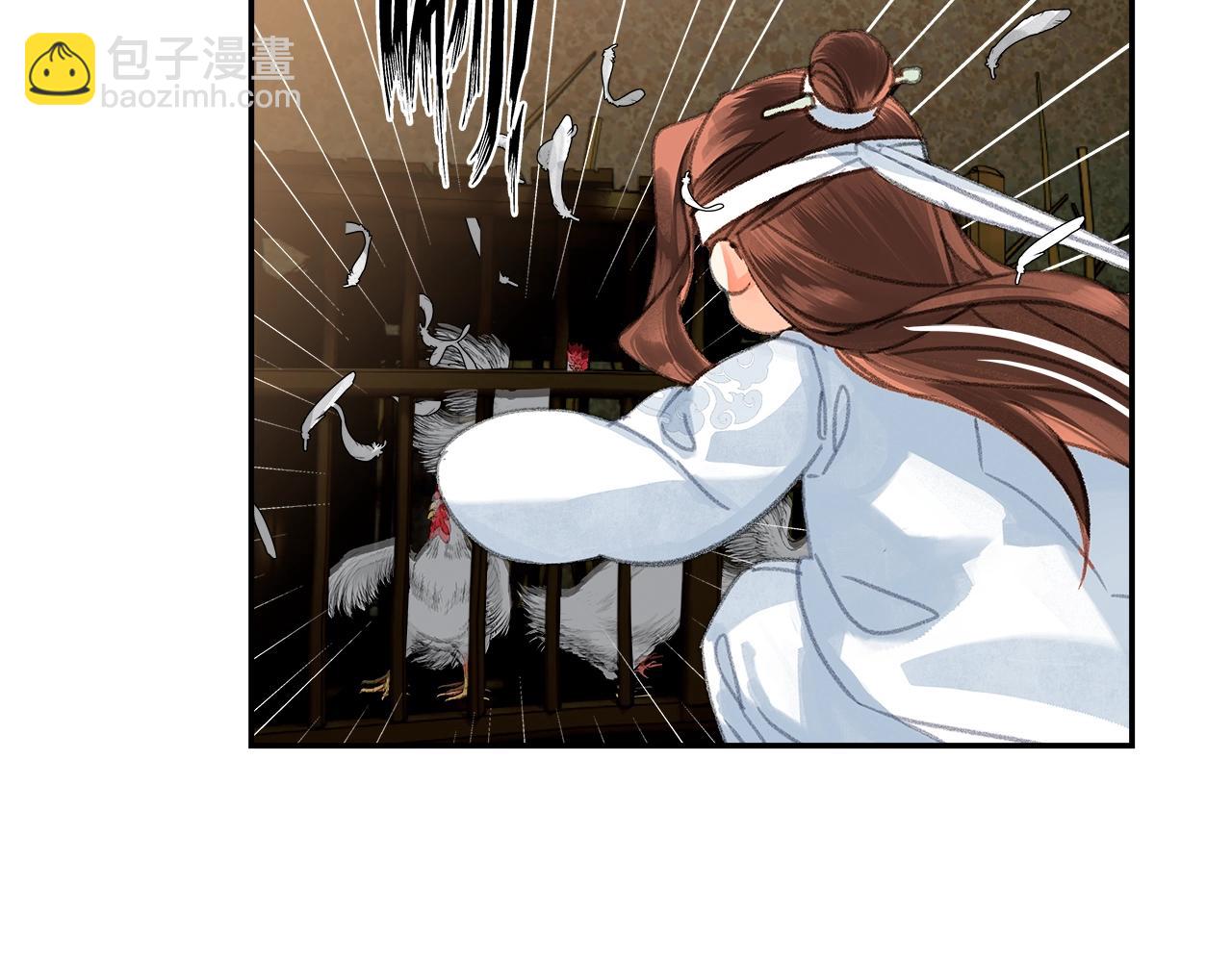 第229话 偷鸡(1/2)-第232话