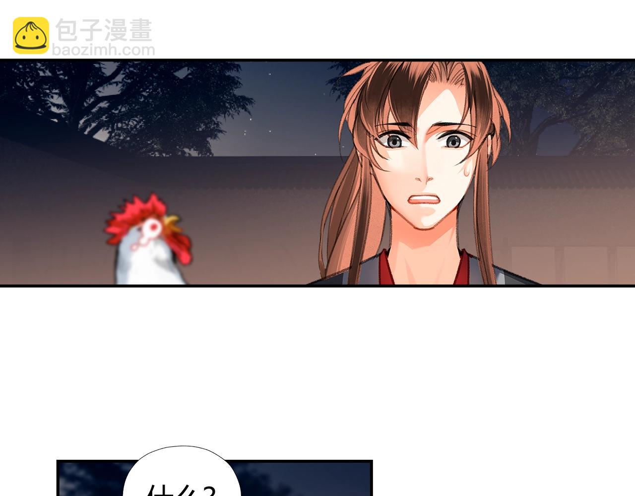 第229话 偷鸡(1/2)-第232话