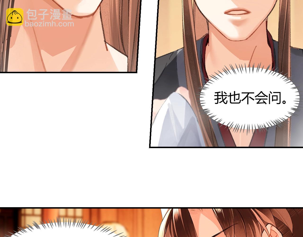 第231话 问不出口-第234话