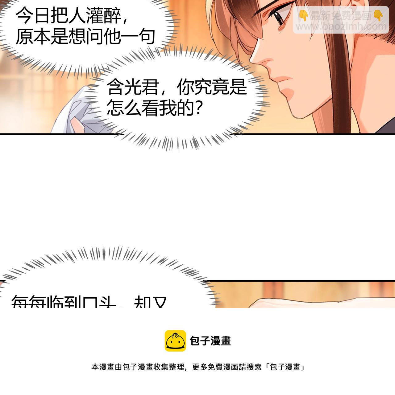 第231话 问不出口-第234话