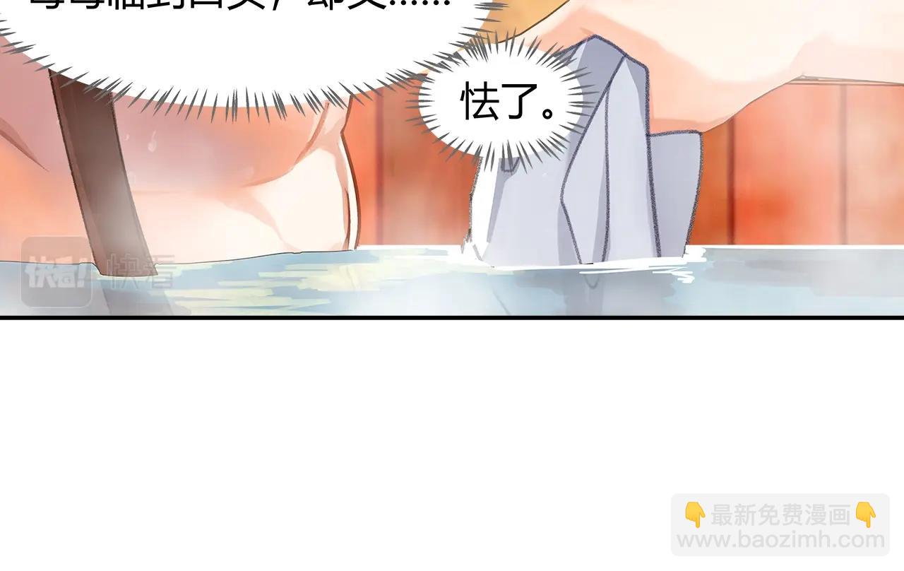 第231话 问不出口-第234话