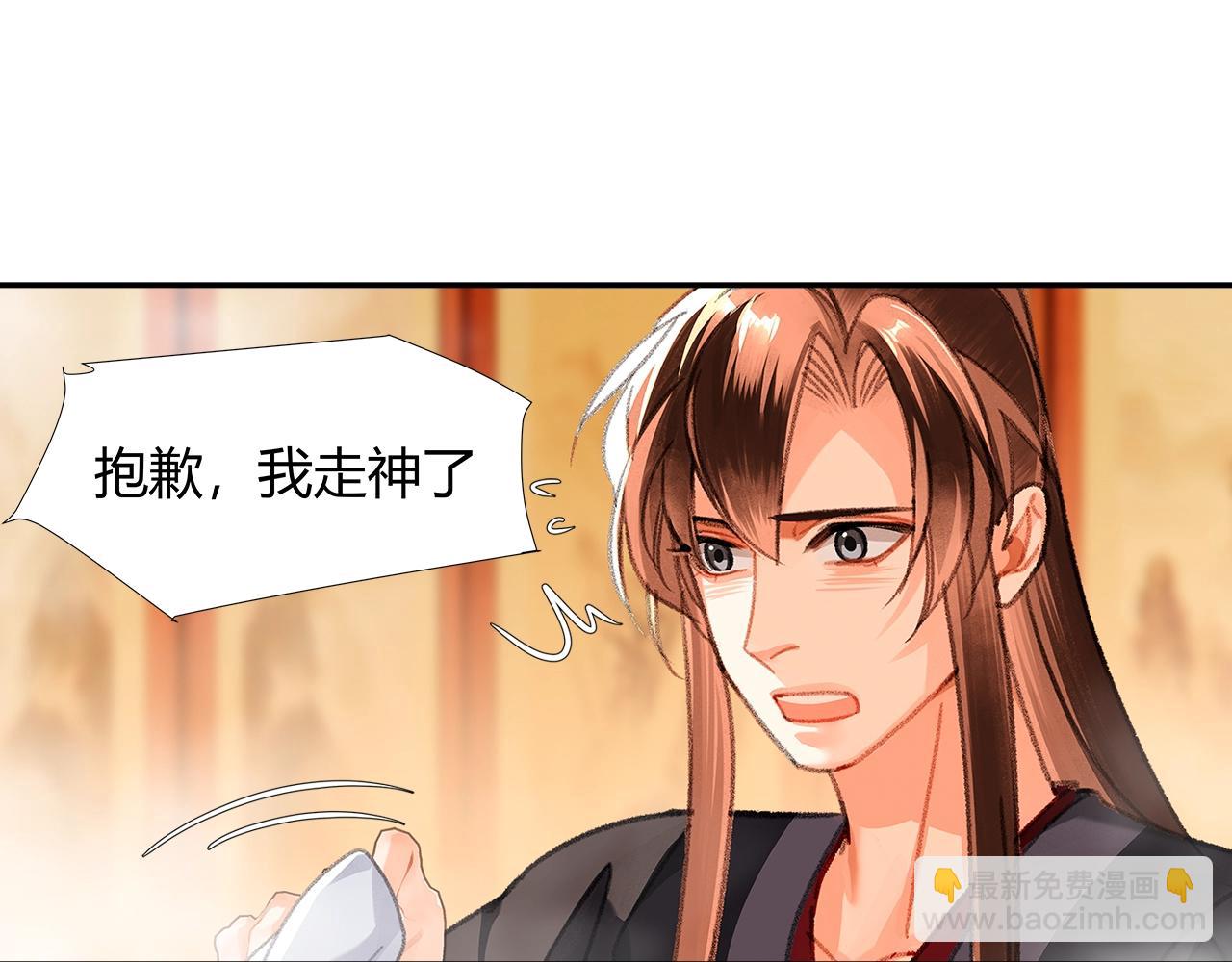 第231话 问不出口-第234话