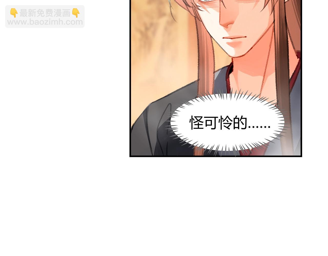 第231话 问不出口-第234话