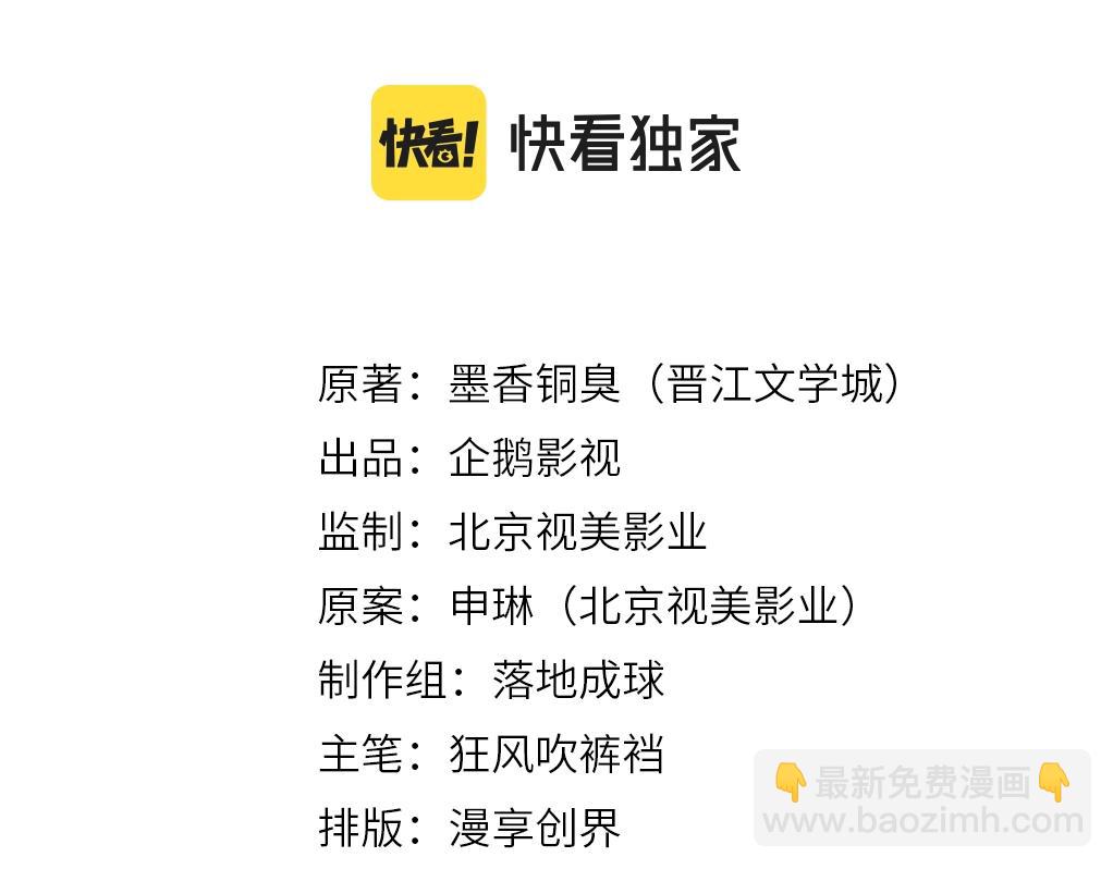 第231话 问不出口-第234话