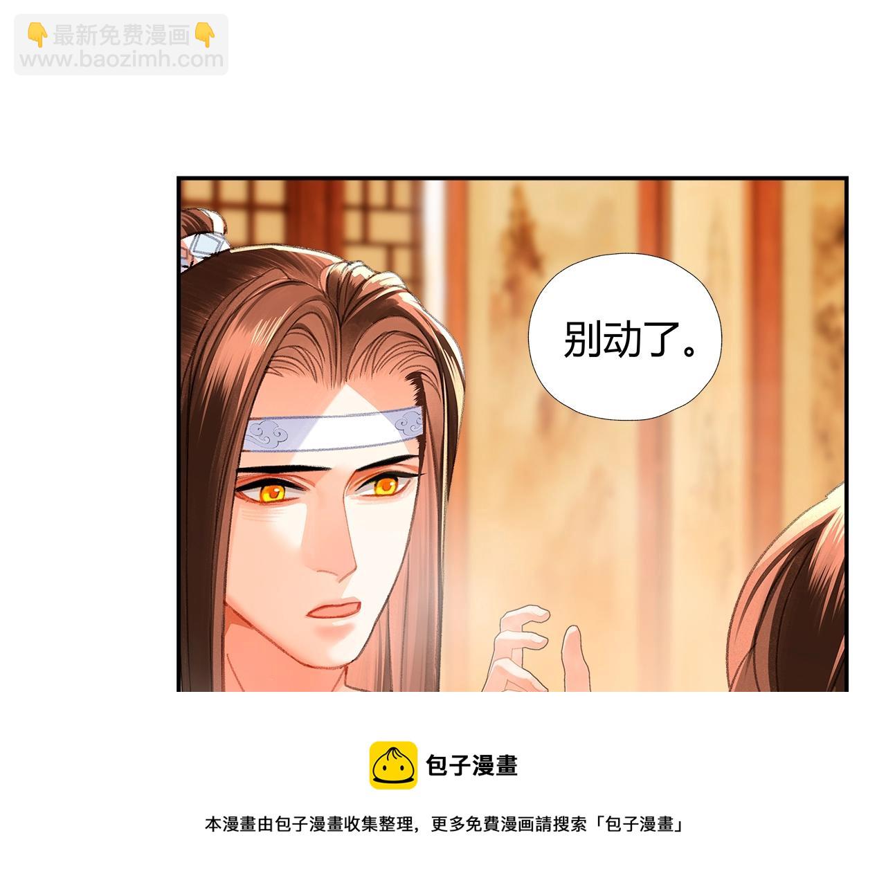 第231话 问不出口-第234话