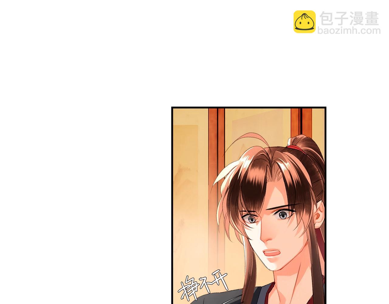 第231话 问不出口-第234话