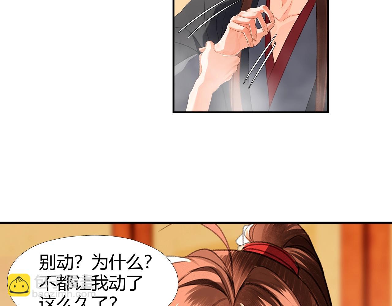 第231话 问不出口-第234话