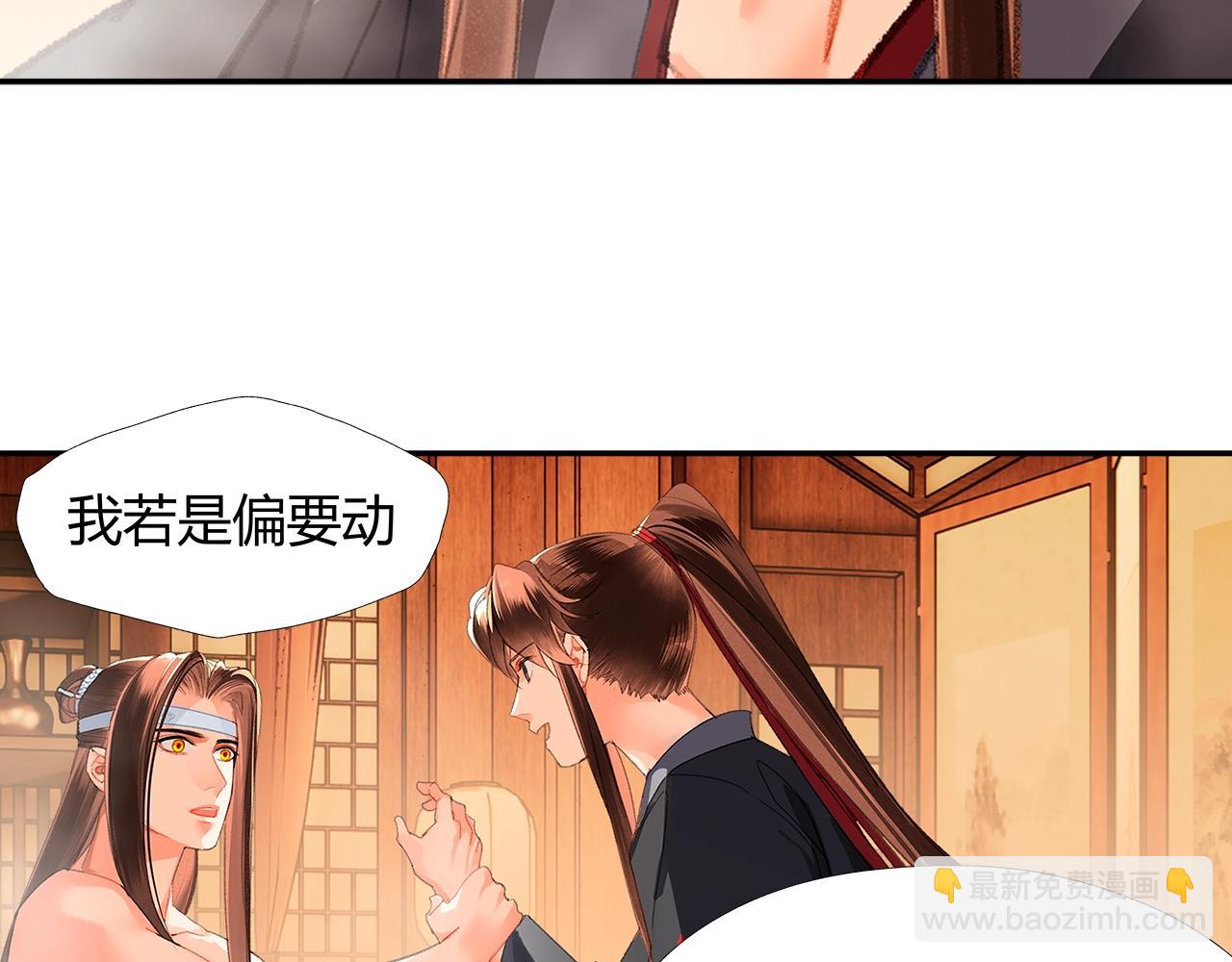 第231话 问不出口-第234话