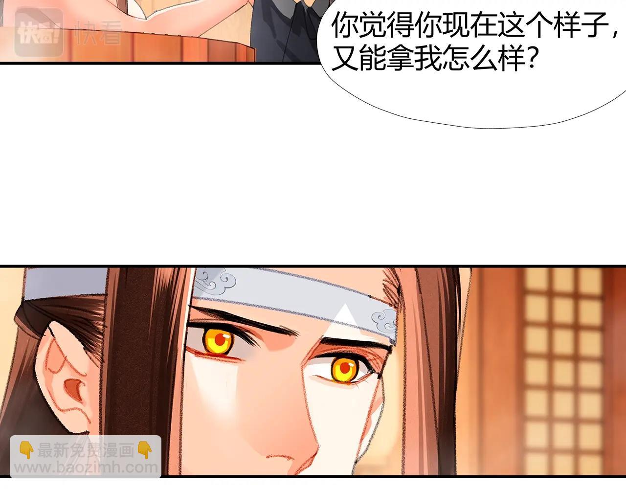 第231话 问不出口-第234话