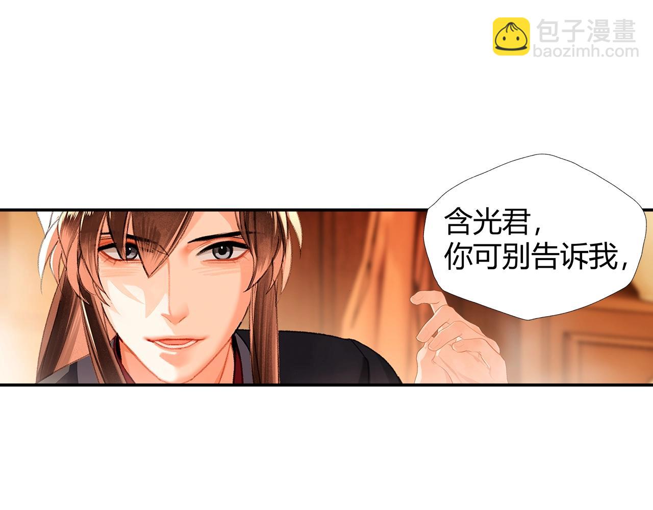 第231话 问不出口-第234话
