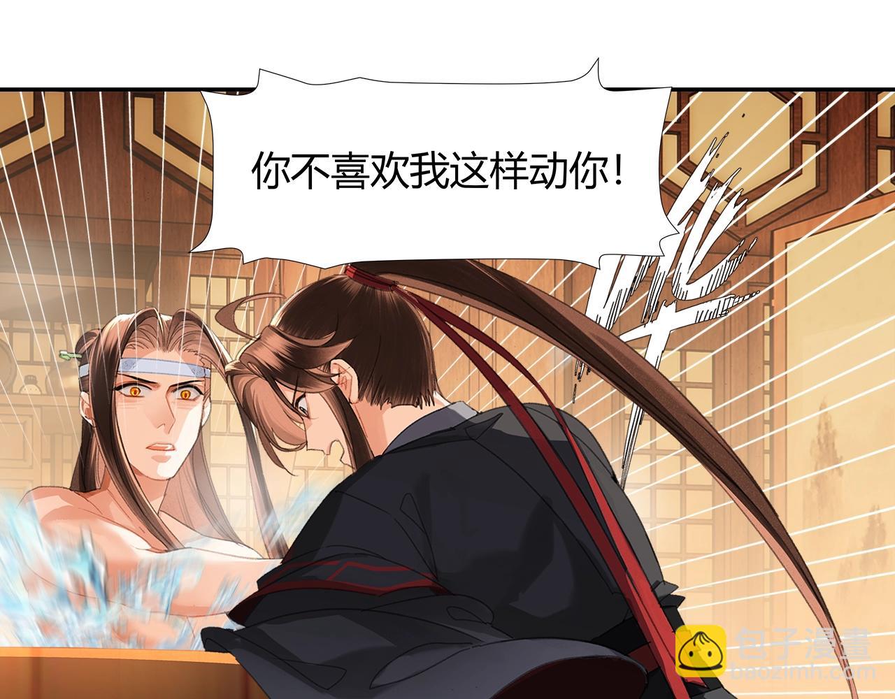 第231话 问不出口-第234话