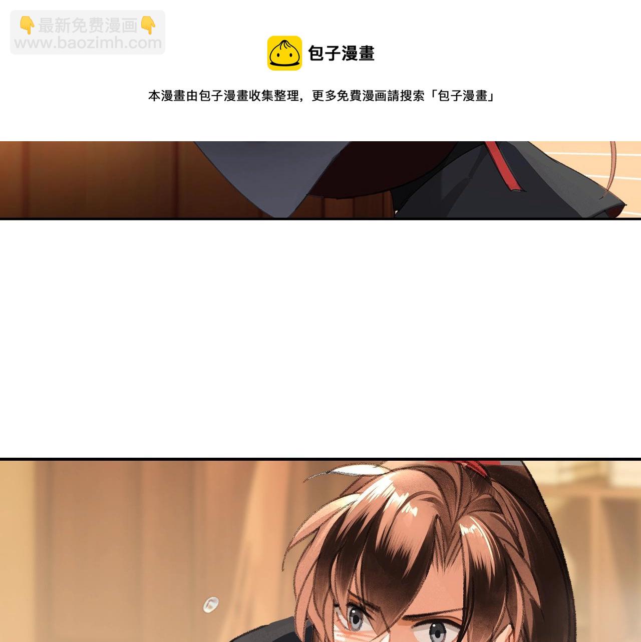 第231话 问不出口-第234话