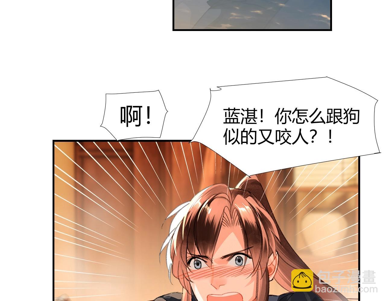 第231话 问不出口-第234话