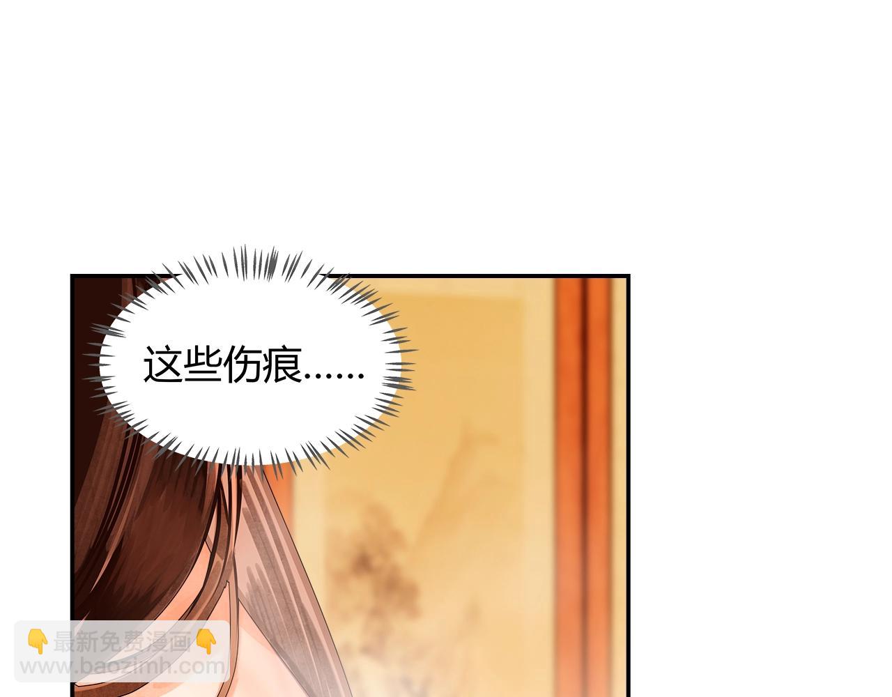 第231话 问不出口-第234话