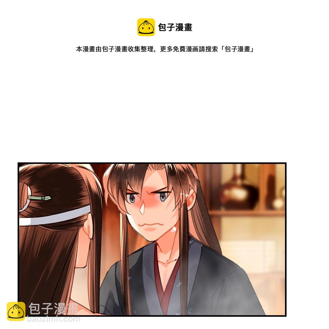 第231话 问不出口-第234话