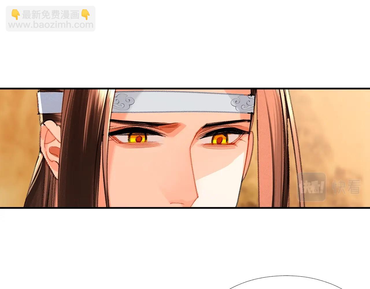 第231话 问不出口-第234话
