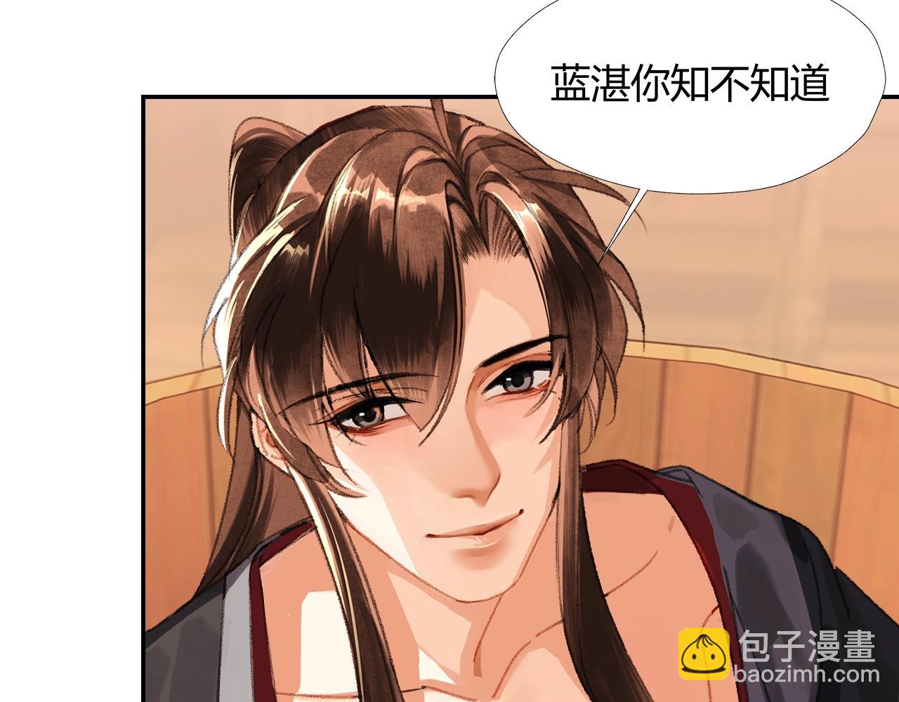 第231话 问不出口-第234话