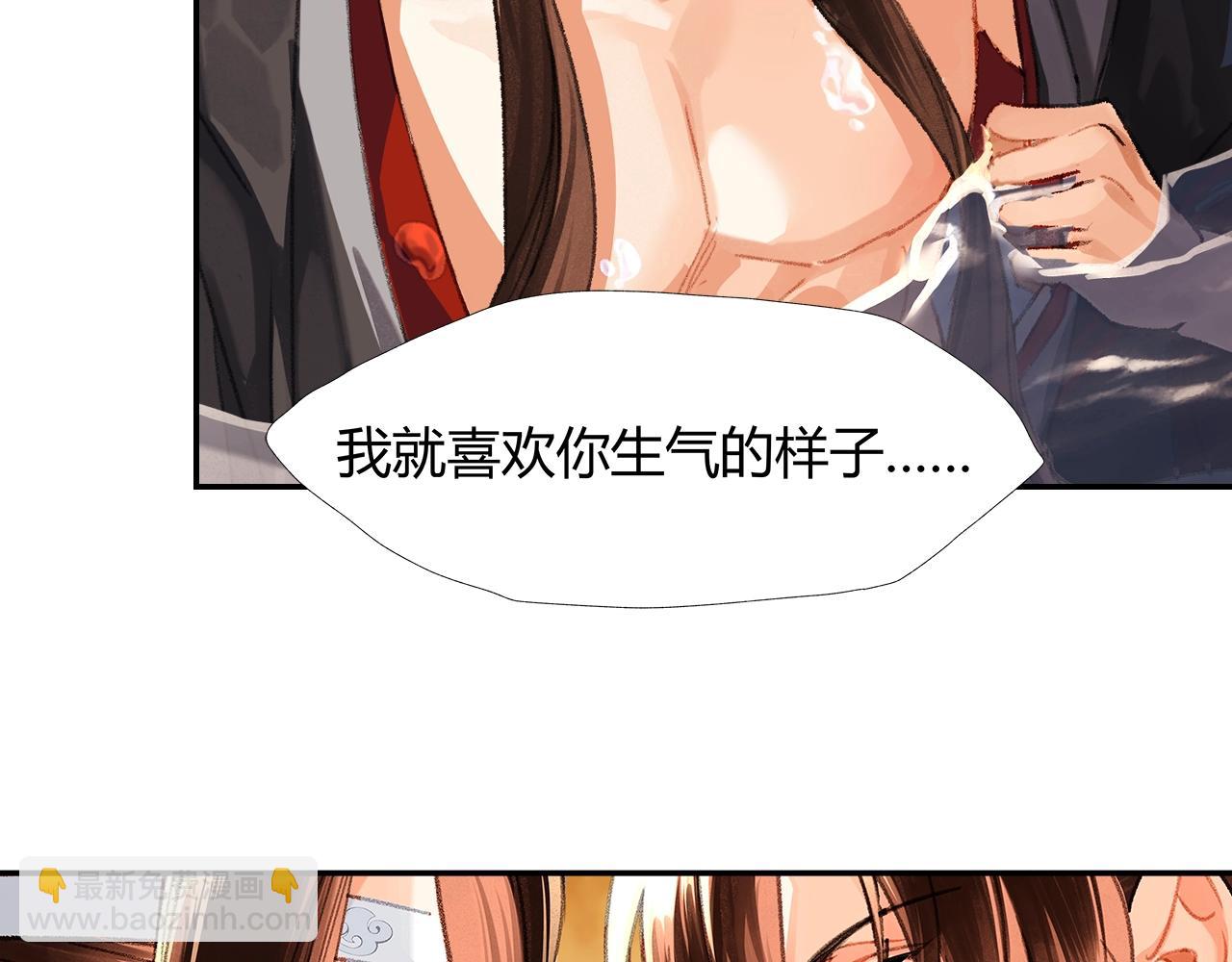 第231话 问不出口-第234话