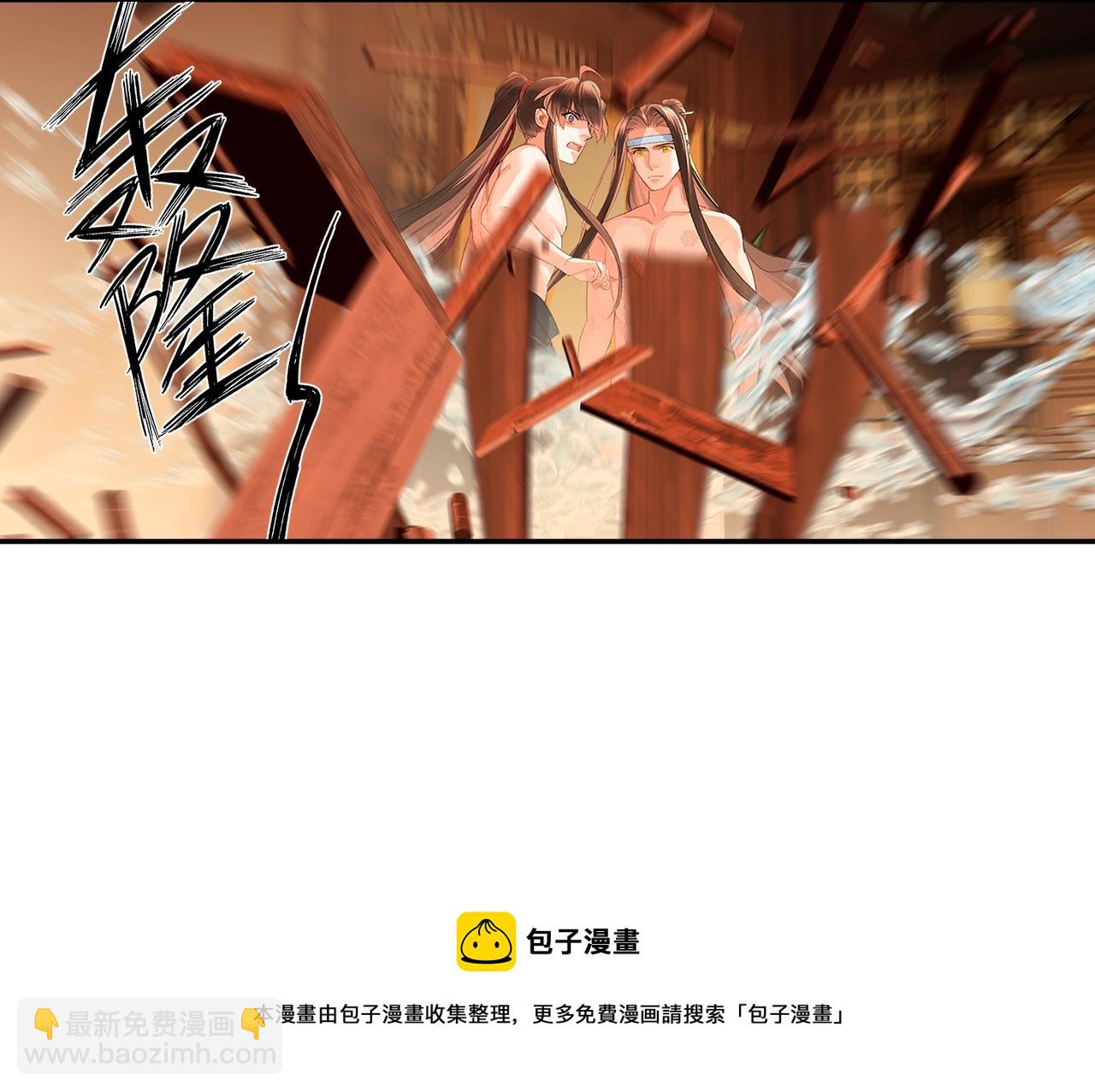 第231话 问不出口-第234话
